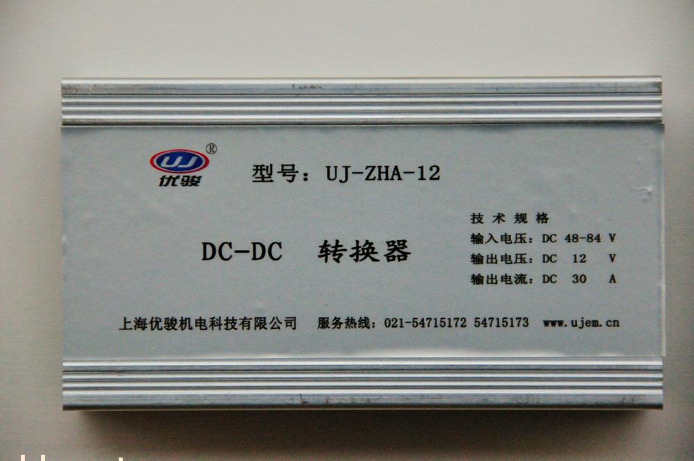 电动车DC-DC转换器