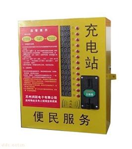 投币刷卡式十三路小区物业电动车充电管理站