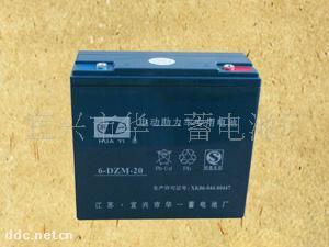 江苏无锡华一电动助力车蓄电池