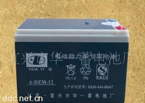 电动助力车电池12AH