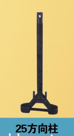 江苏电动车25方向柱厂家