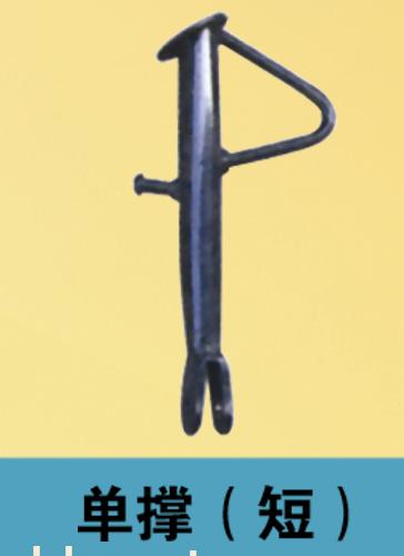 电动车单撑短,电动车单撑短价格,电动车单撑短厂家