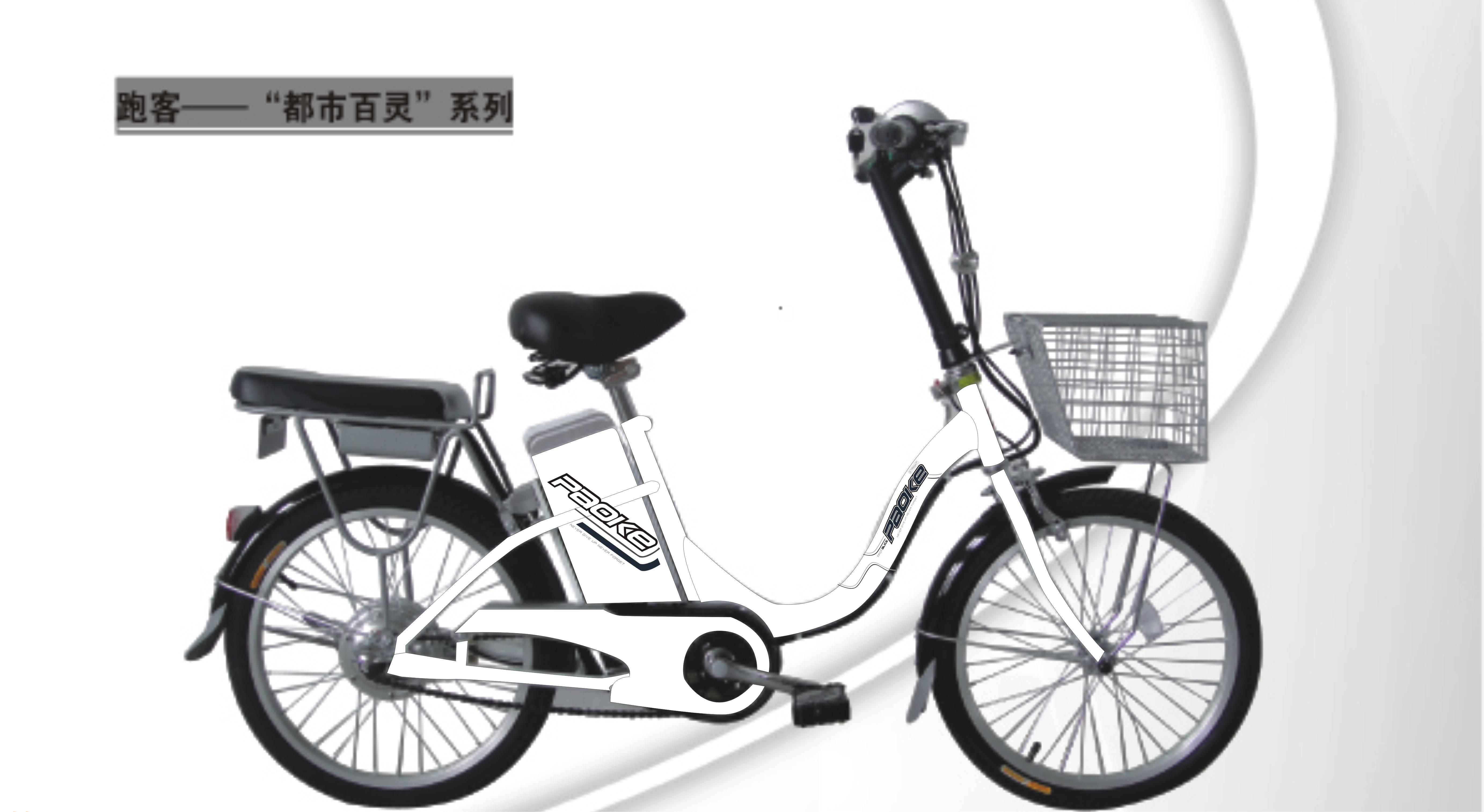 跑客电动车