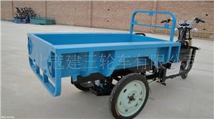 河北鑫汉蓝色款载货电动三轮车