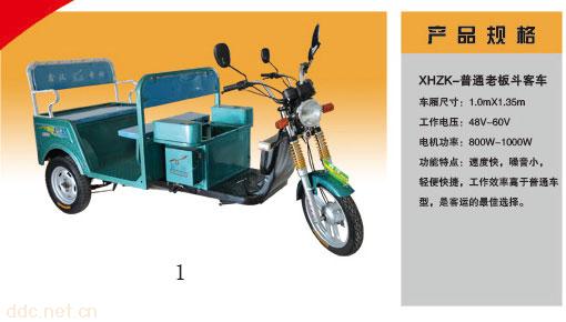 河北老板斗载客电动三轮车