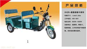 河北老板斗载客电动三轮车