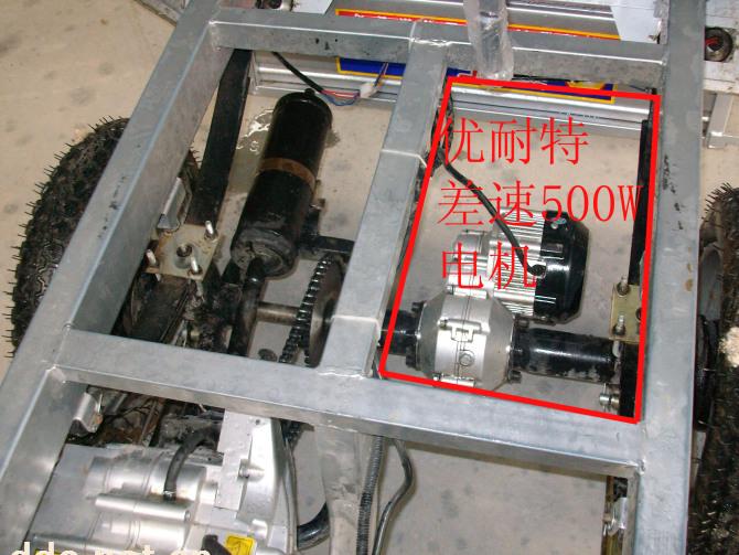 福天乐电动三轮车电机