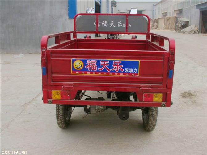 福天乐油电混合电动三轮车
