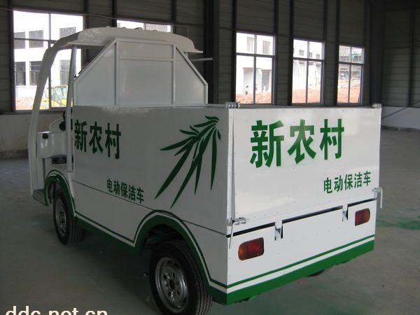 新农村建设自卸式垃圾清运车（四轮电动）