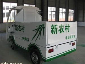 新农村建设自卸式垃圾清运车（四轮电动）