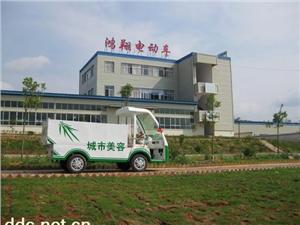 制造厂家直销电动环卫车
