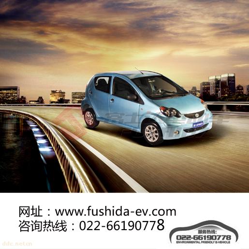富士达低速乘用车—FSD42BDD-FD(福达)