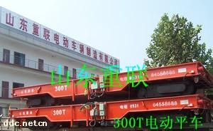 kpj卷筒轨道平板车