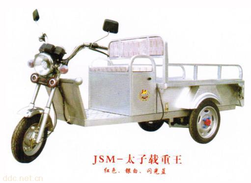 江苏金瑞达太子载重王电动三轮车