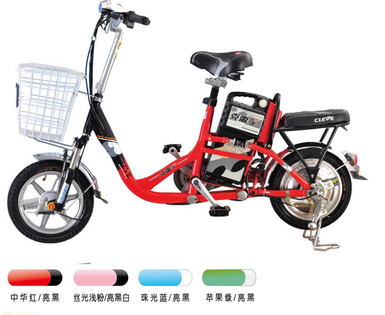 芜湖克雷孚悦丽轻型电动自行车