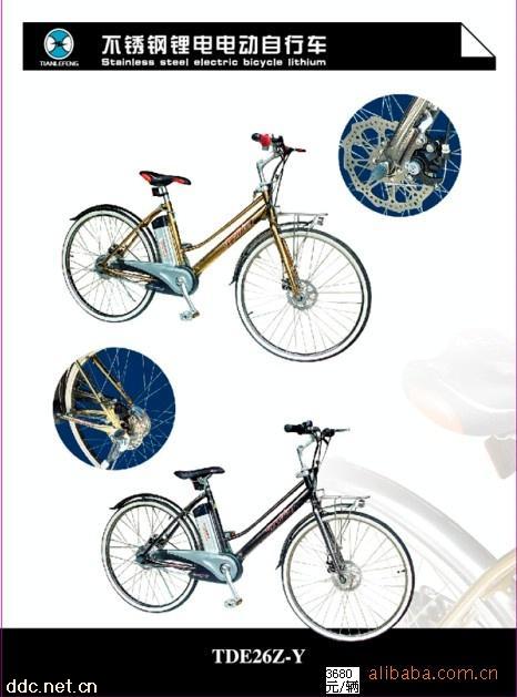 台州田丰不锈钢锂电电动车