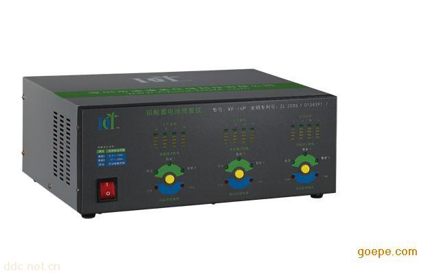 供应铅酸蓄电池修复仪