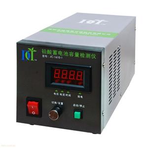 JC-1610-1铅酸蓄电池容量检测仪