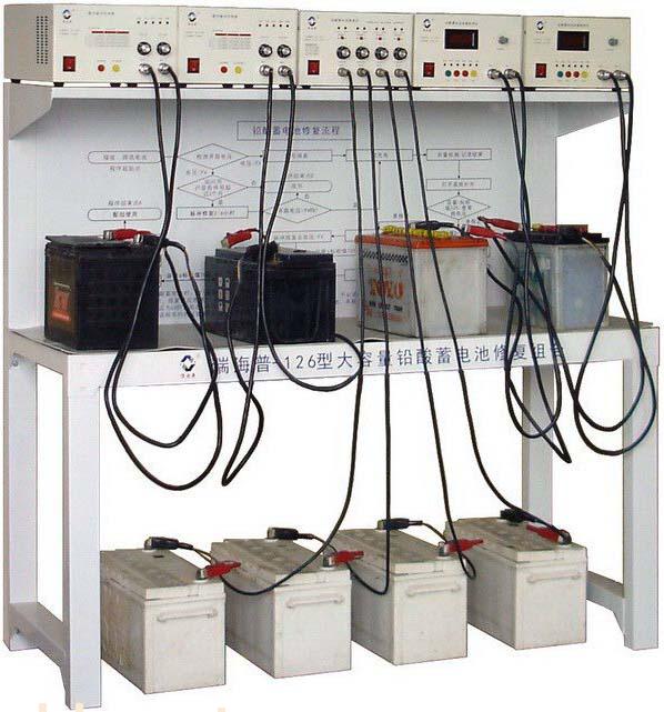 大容量铅酸蓄电池修复系统