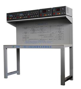 DDM－126型大容量铅酸蓄电池修复组合