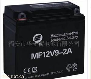 摩托车启动用免维护蓄电池12VMF9--2