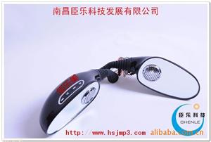 臣乐电动车MP3后视镜