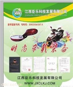 臣乐美电动车摩托车后视镜mp3