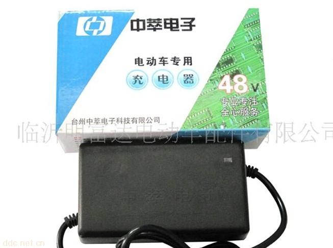 明富达48V经济型电动车充电器