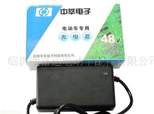 明富达48V经济型电动车充电器