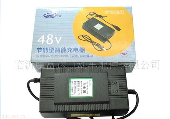 临沂明富达千秋48V电动车充电器