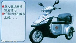 豪华型老年人电动代步车（有倒档）
