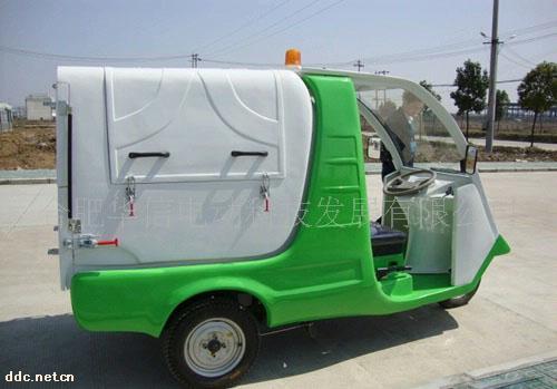 安徽华信电动三轮清运车