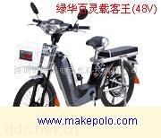 深圳绿华48V百灵载客王电动车