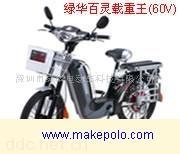 绿华百灵60V载重王电动车