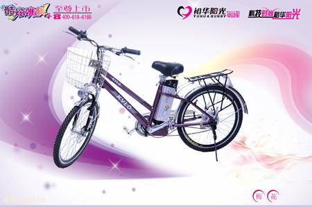 裕华阳光梅花电动车