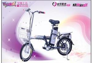 裕华阳光36V10AH龙太子锂电池电动自行车