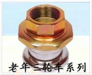 五件碗，八件碗，压力轴承，大丰飞轮