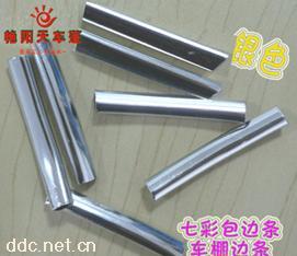 供应批量电动车车篷银色包边装饰条