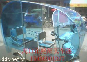 供应河南艳阳天老年观光车透明篷