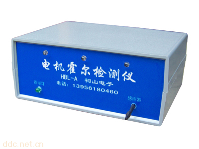 祠山HBL-A无刷电机霍尔检测仪