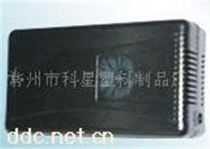 常州科星塑料制品电动车充电器外壳