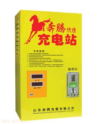奔腾电动车快速充电站单口机