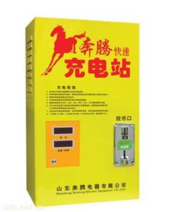 奔腾电动车快速充电站单口机