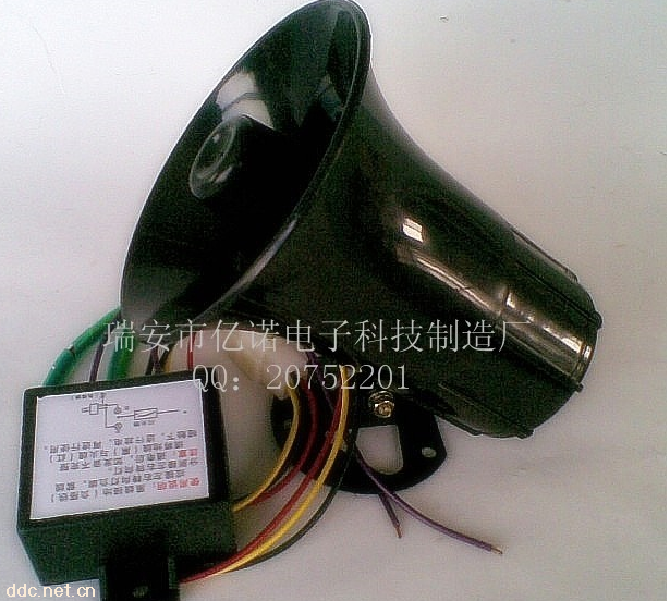 瑞安亿诺优质倒车 请注意安全喇叭 12V