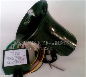 瑞安亿诺优质倒车 请注意安全喇叭 12V