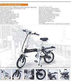 丹亚14寸镁合金折叠电动助力车