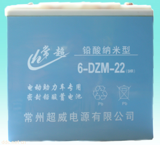 常超电动助力车专用蓄电池