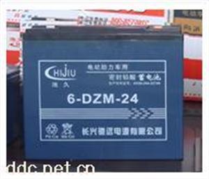 长兴驰远6-dzm-24电动助力车蓄电池