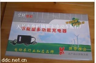 世宏12V节能型多功能电动车控制器