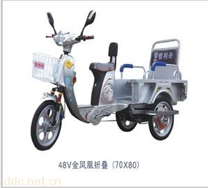 48V金凤凰折叠电动三轮车